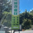 노팅힐펜션패밀리 이미지