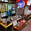 반송골목시장 이미지