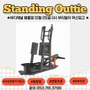 바디채널 범물점 이미지