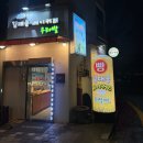김대용베이커리 이미지