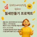에스투(주) 성화점 | 공배합 강의 후기, 공모주의 모든 것