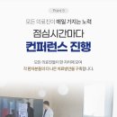 굽은다리역 이미지