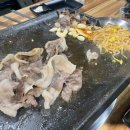 별난뒷고기와삼겹살