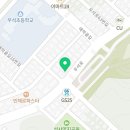 정관장석사점