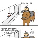두둥 이미지
