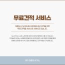 동선경로당 이미지