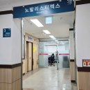 영남대학교병원 | 유방암 척추뼈 전이, 영남대학교병원 노발리스 티엑스 방사선 치료 후기!!