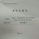 모지스테이
