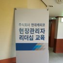 주식회사 현대케피코 - 11653 | 주식회사 현대케피코