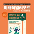 더리치플랫폼 이미지
