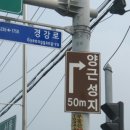 양근주유소 이미지