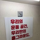 서초대로 314 | 교대역 헬스장, 드디어 인생 운동 찾았다! 베네짐 교대점 솔직 후기