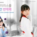 점핑클럽 태권도도장 이미지