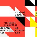 모아보기 이미지