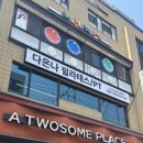 온나필라테스 | 신정네거리필라테스 만족도 높은 1:1티칭 다온나필라테스&PT