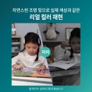 에코반점