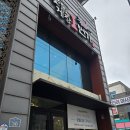 쿱스토어전남여수 | 여수 게장 현지인 추천 아기랑 맛집 꽃돌게장1번가 꽃게 정식 후기 주차장과 여수 특산물 선물세트
