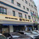 범어역 11번 출구 옆 이미지