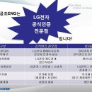 유니온공조