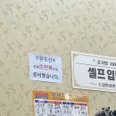 편사부짬뽕 이미지