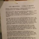 수제장인 버거앤치킨 성서점 | [대학로] 혜화 맛집 데이트 추천 수제버거 맛집 버거파크 혜화점