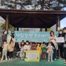 시립장현어린이집
