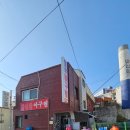 옛날추어탕 일광점 | 기장맛집]#기장아구찜맛집#기장현지인맛집#기장웨이팅맛집#기장일광아구찜#기장 일광아구찜 솔직후기. 1/17