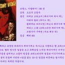 얼굴없는 눈(Les Yeux Sans Visage, Eyes Without A Face, 1959) 이미지