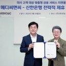 ㈜신한은행 이미지