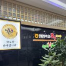 영암축협 한우프라자 | [내돈내산] 영암 축협 한우 프라자 후기…