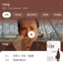 여주(강릉) 이미지