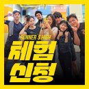 러너스하이 피트니스 신림 이미지