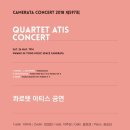 이주연 바이올린 연주회 이미지