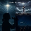 신곡(CCM) 발매했습니다. 이미지