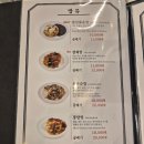 태양중화요리
