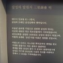 삼성상회 Daum카페