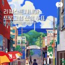 부국제 리퀘스트시네마 이미지