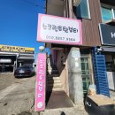 VIP카센타 | 평택피부관리 슈크림토탈뷰티 다이어트, 염증, 통증관리