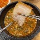 중앙대학교 병원 | 흑석동 추어탕 맛집 중앙대병원 지하 구름산추어탕 중앙대학교점 후기