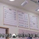 세종 부강면 신상맛집 선비꼬마김밥 세종부강점 후기