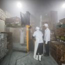 유정물산