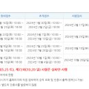 한국사능력시험대비반 이미지