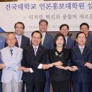 건국대학교 언론홍보대학원 이미지