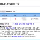 잠원스포츠파크 이미지