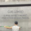 바오핏가락문정 이미지