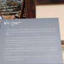 선교장 앞 | 강릉 선교장 , 시간이 머무는 고택 여행