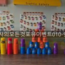 텍스포유 이미지
