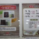 안동위생찜닭 네이버블로그