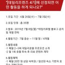 호텔 프렌즈 이미지