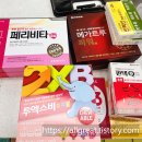 유한약국 이미지